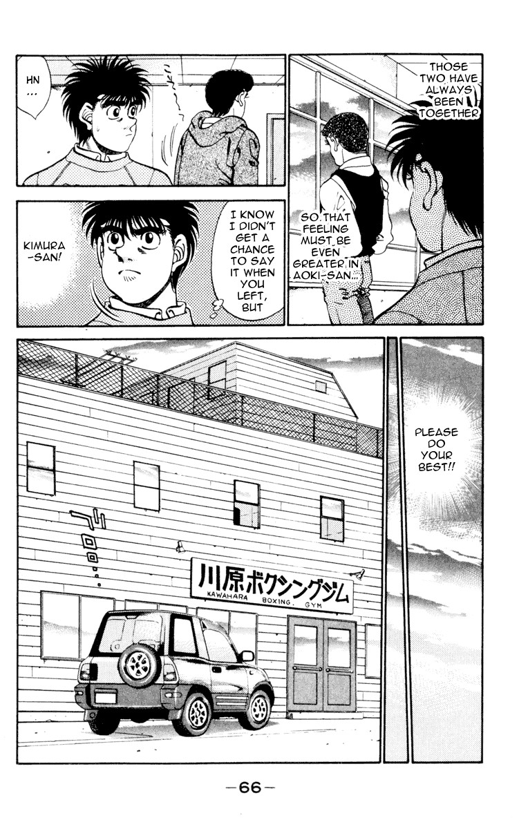 Hajime no Ippo chapter 272 page 3