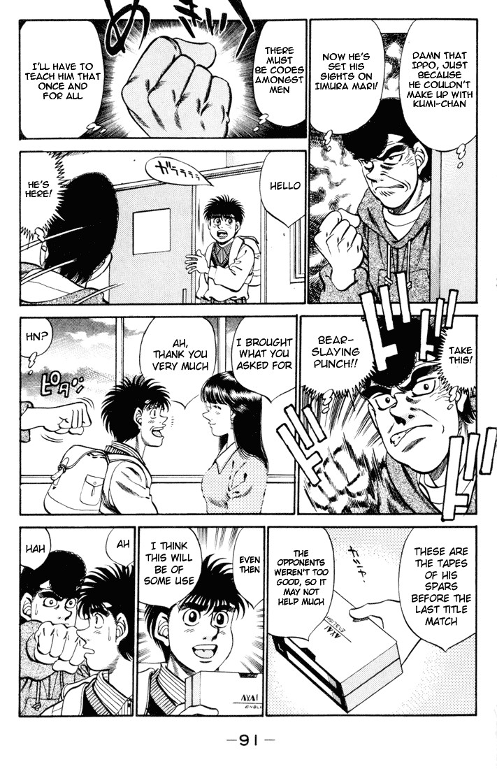 Hajime no Ippo chapter 273 page 8
