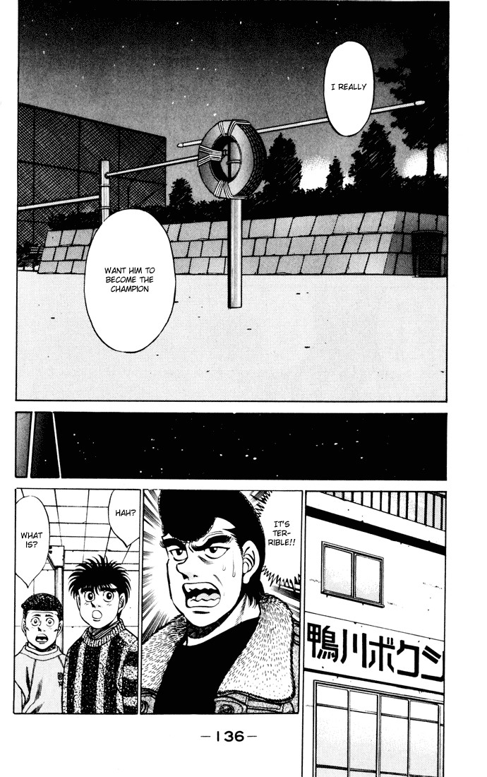 Hajime no Ippo chapter 275 page 13