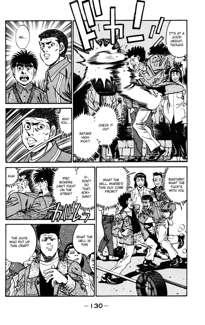 Hajime no Ippo chapter 275 page 7