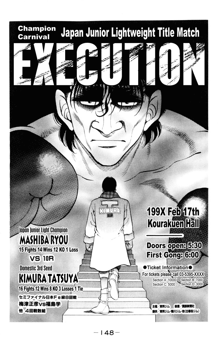 Hajime no Ippo chapter 276 page 5
