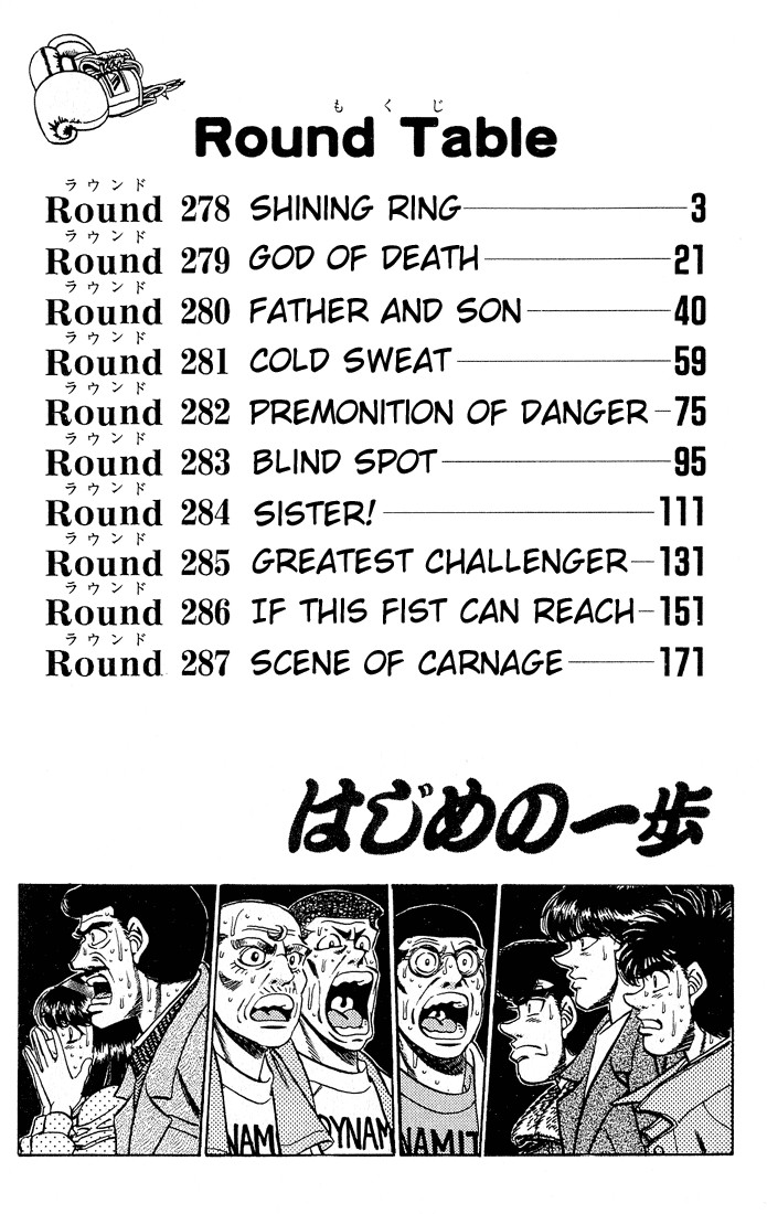 Hajime no Ippo chapter 278 page 2