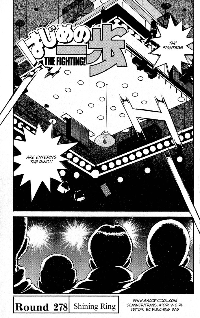 Hajime no Ippo chapter 278 page 3