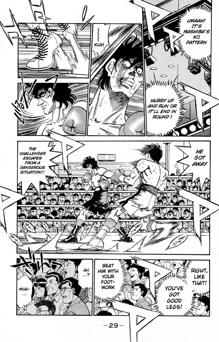 Hajime no Ippo chapter 279 page 7