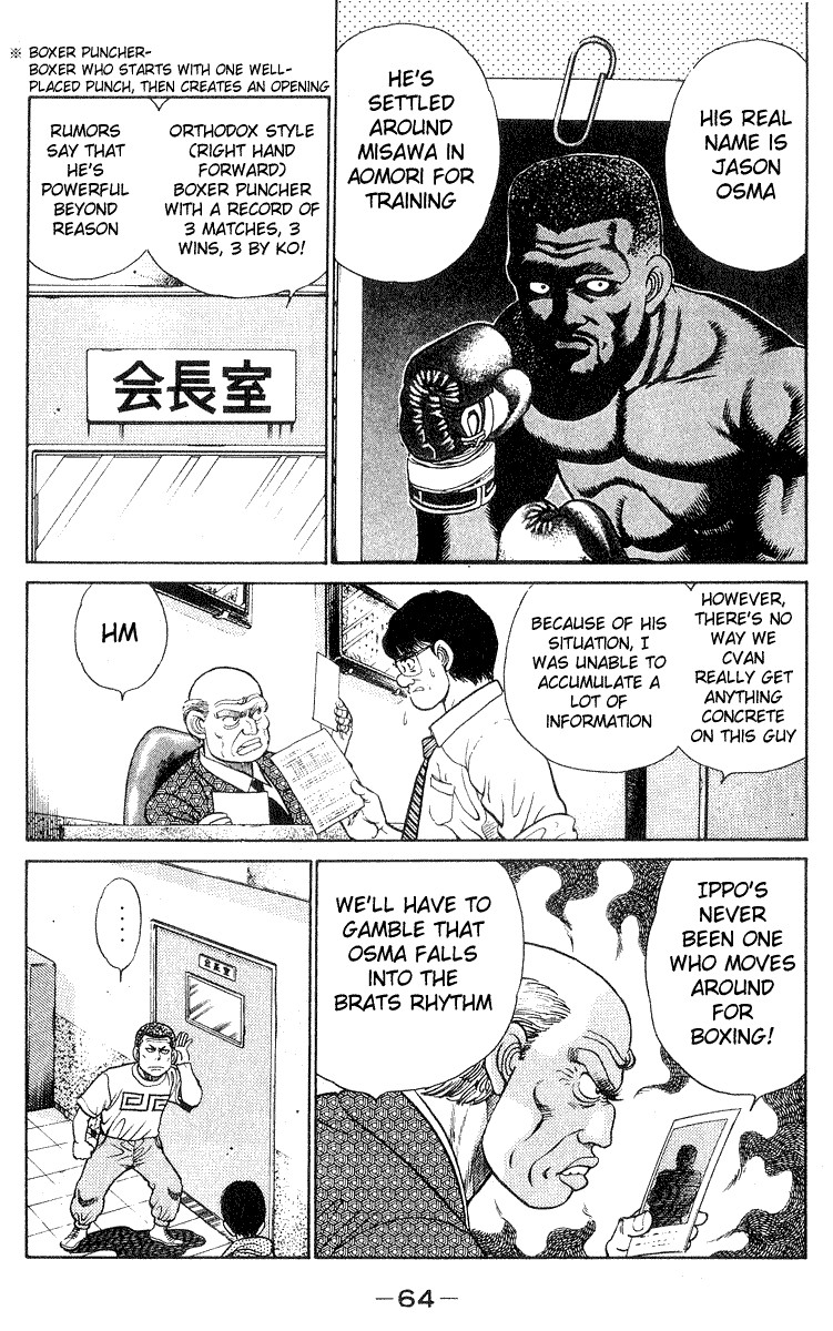 Hajime no Ippo chapter 28 page 1
