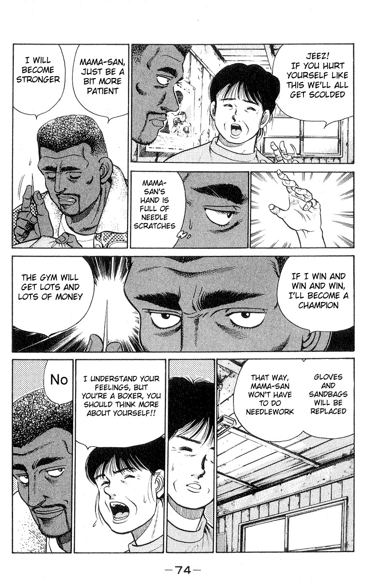 Hajime no Ippo chapter 28 page 11
