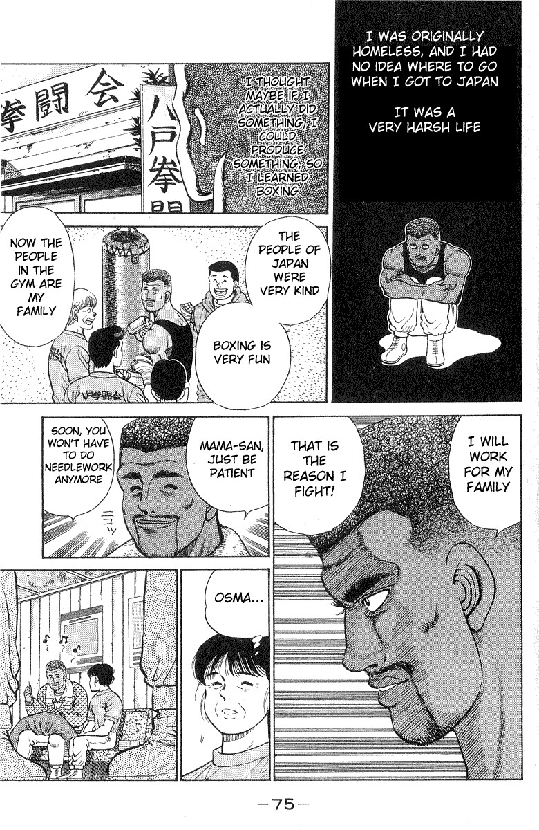 Hajime no Ippo chapter 28 page 12