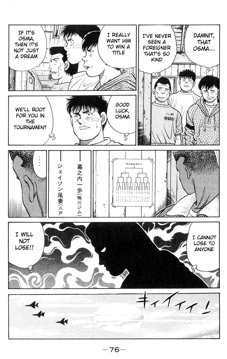 Hajime no Ippo chapter 28 page 13