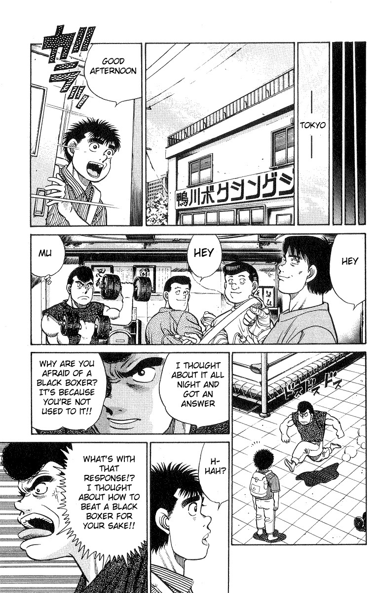 Hajime no Ippo chapter 28 page 14