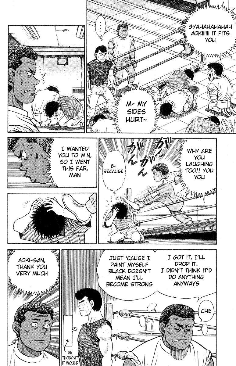 Hajime no Ippo chapter 28 page 17