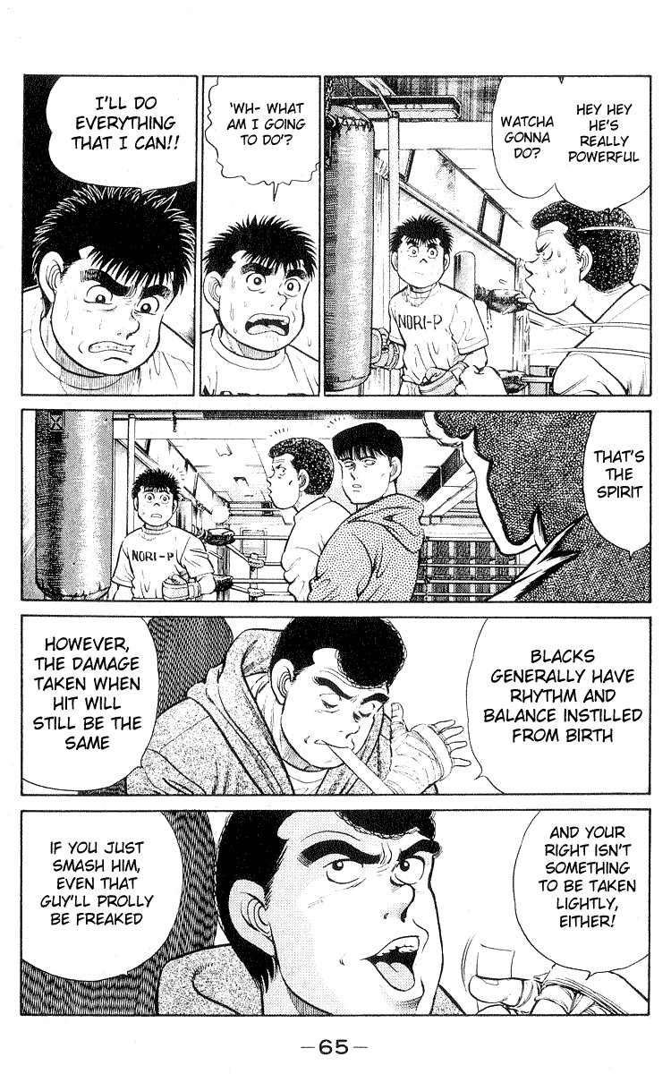 Hajime no Ippo chapter 28 page 2