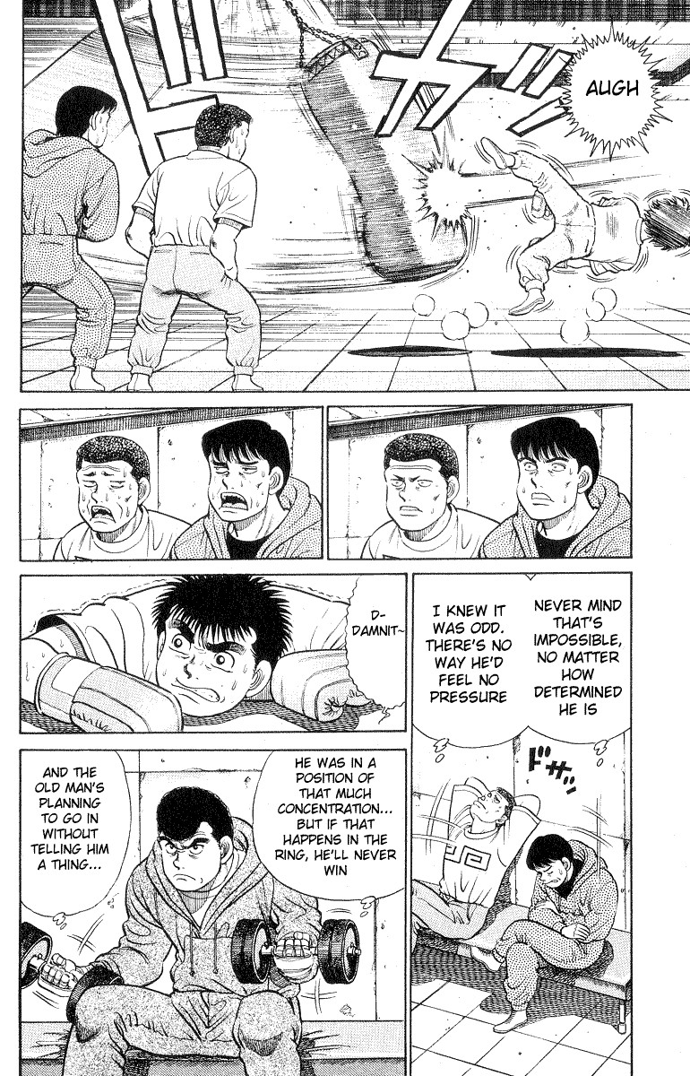 Hajime no Ippo chapter 28 page 5
