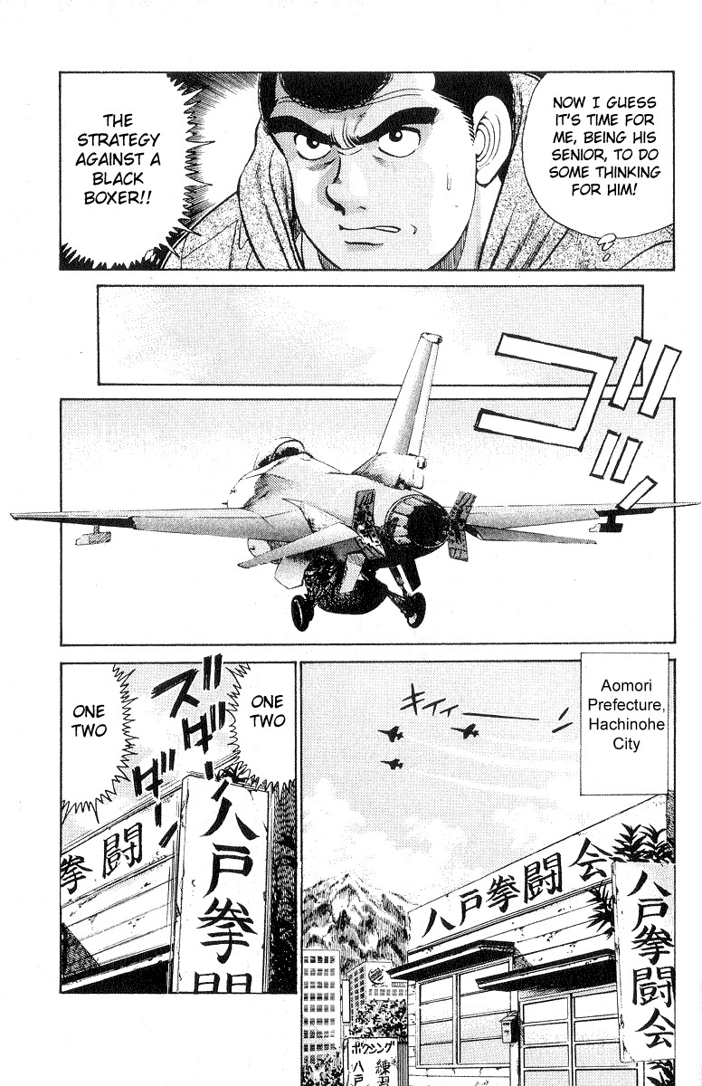 Hajime no Ippo chapter 28 page 6