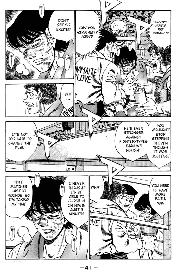 Hajime no Ippo chapter 280 page 1