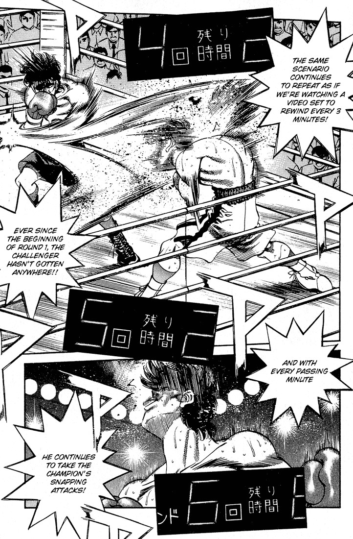 Hajime no Ippo chapter 280 page 7