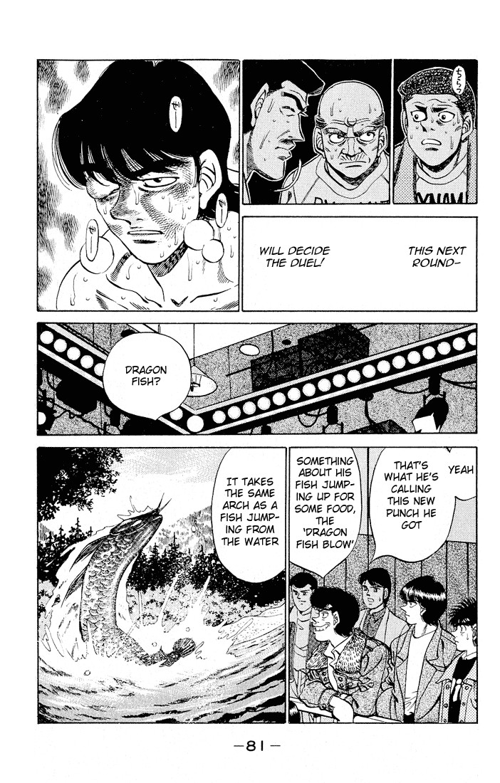 Hajime no Ippo chapter 282 page 6