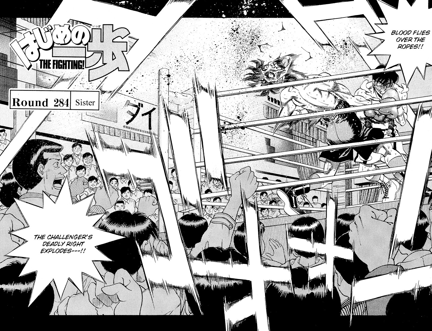 Hajime no Ippo chapter 284 page 1