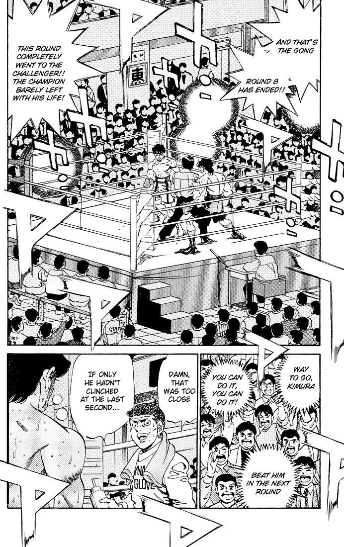 Hajime no Ippo chapter 284 page 14