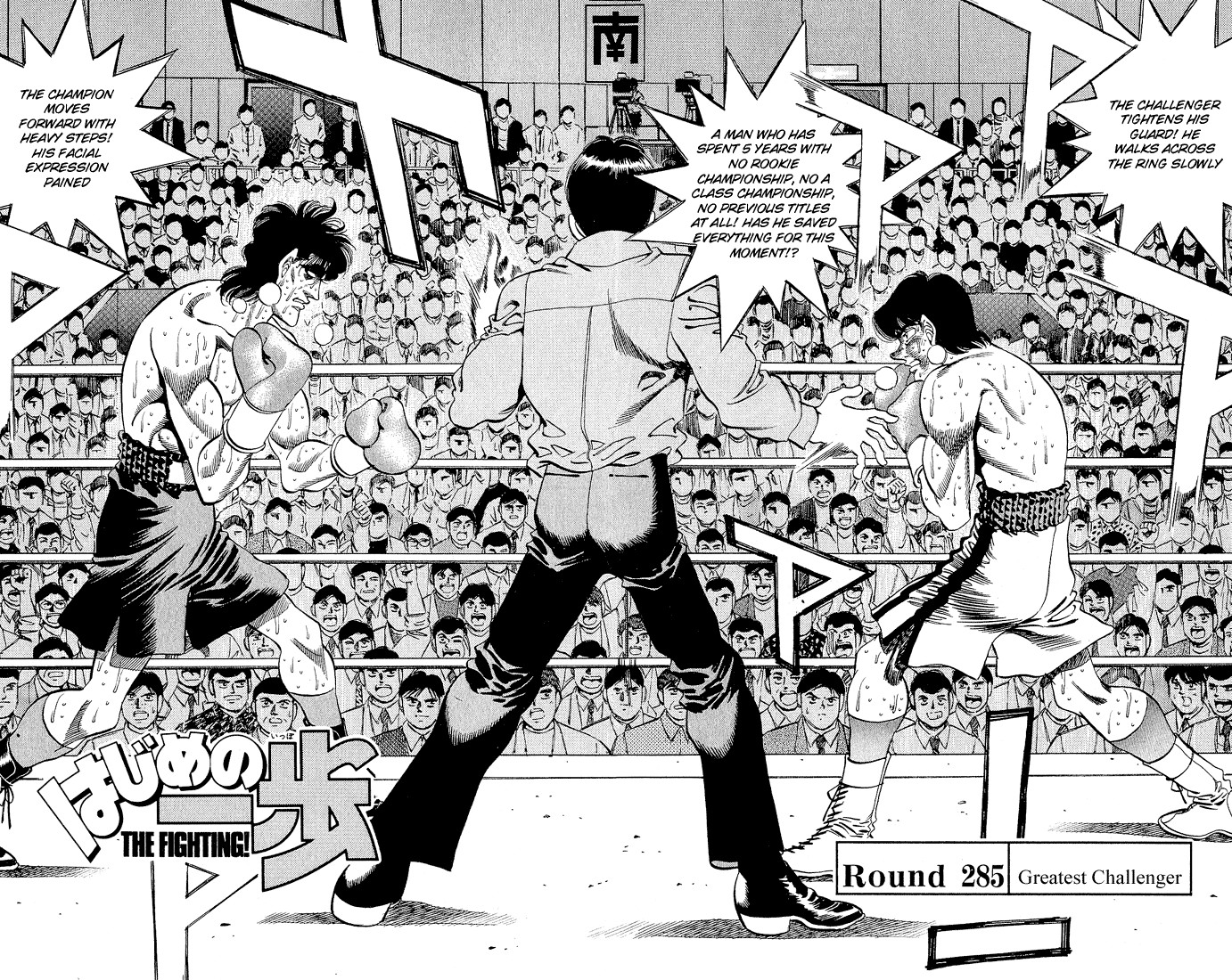 Hajime no Ippo chapter 285 page 1