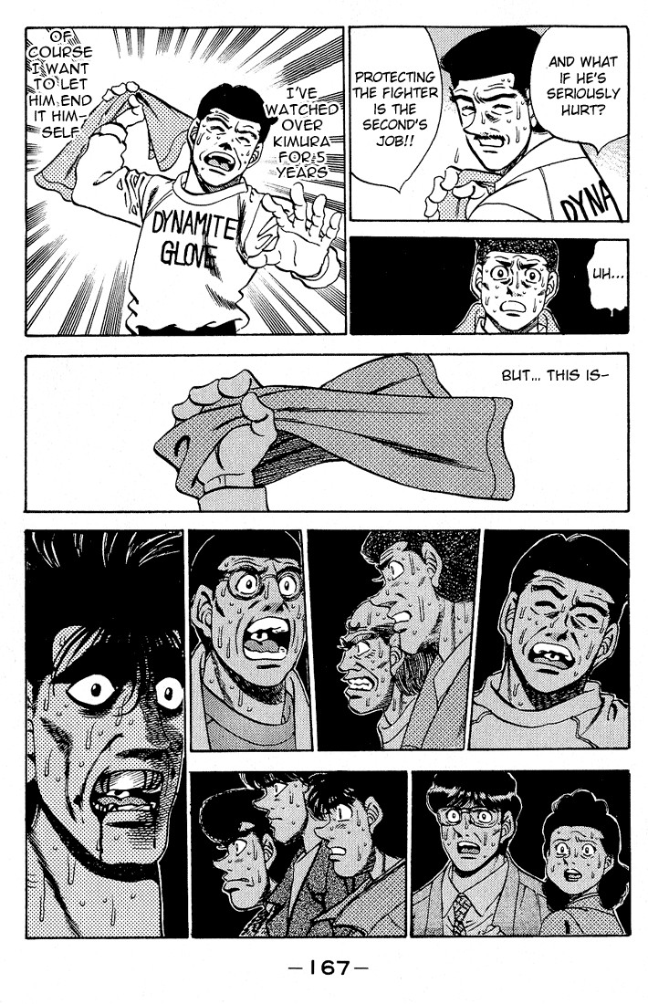 Hajime no Ippo chapter 286 page 14