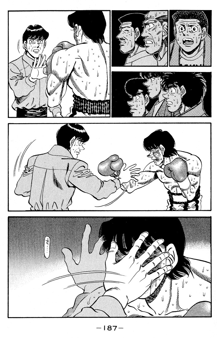 Hajime no Ippo chapter 287 page 14