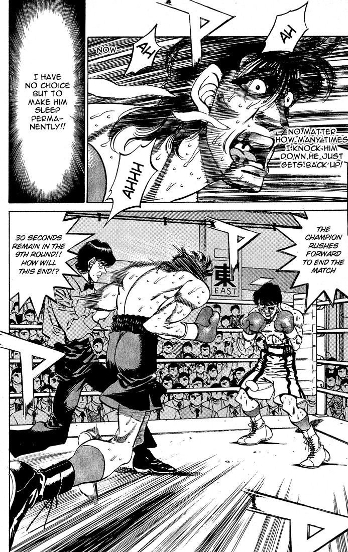 Hajime no Ippo chapter 287 page 6