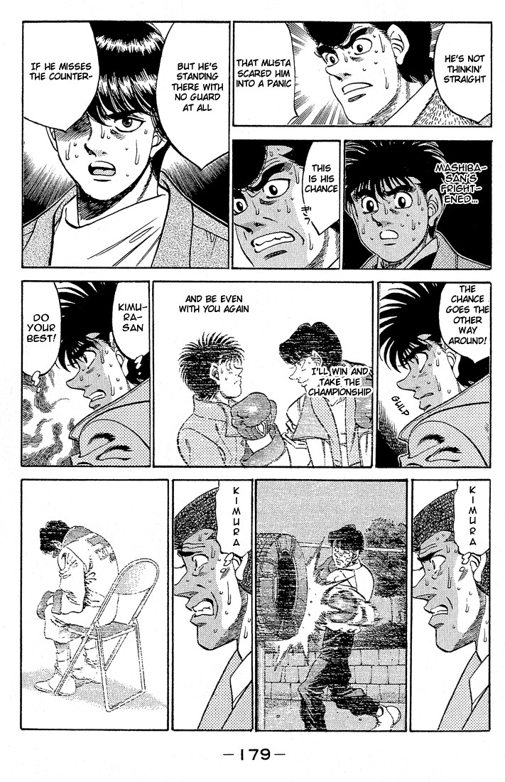 Hajime no Ippo chapter 287 page 7