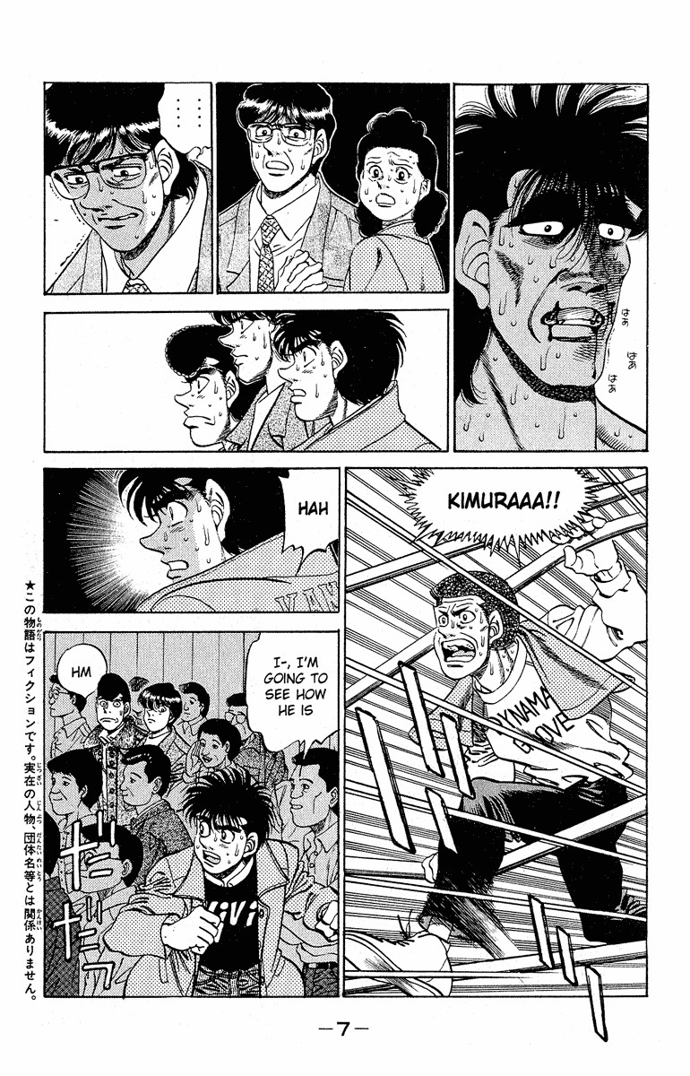 Hajime no Ippo chapter 288 page 5