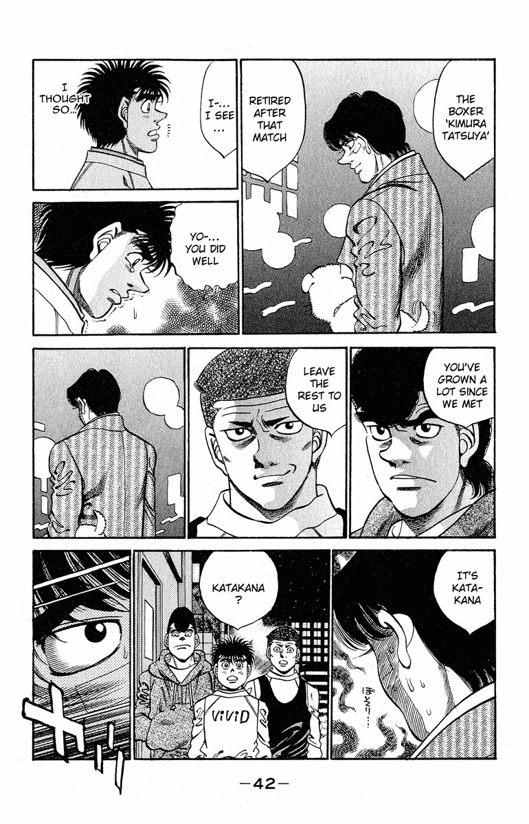 Hajime no Ippo chapter 289 page 17