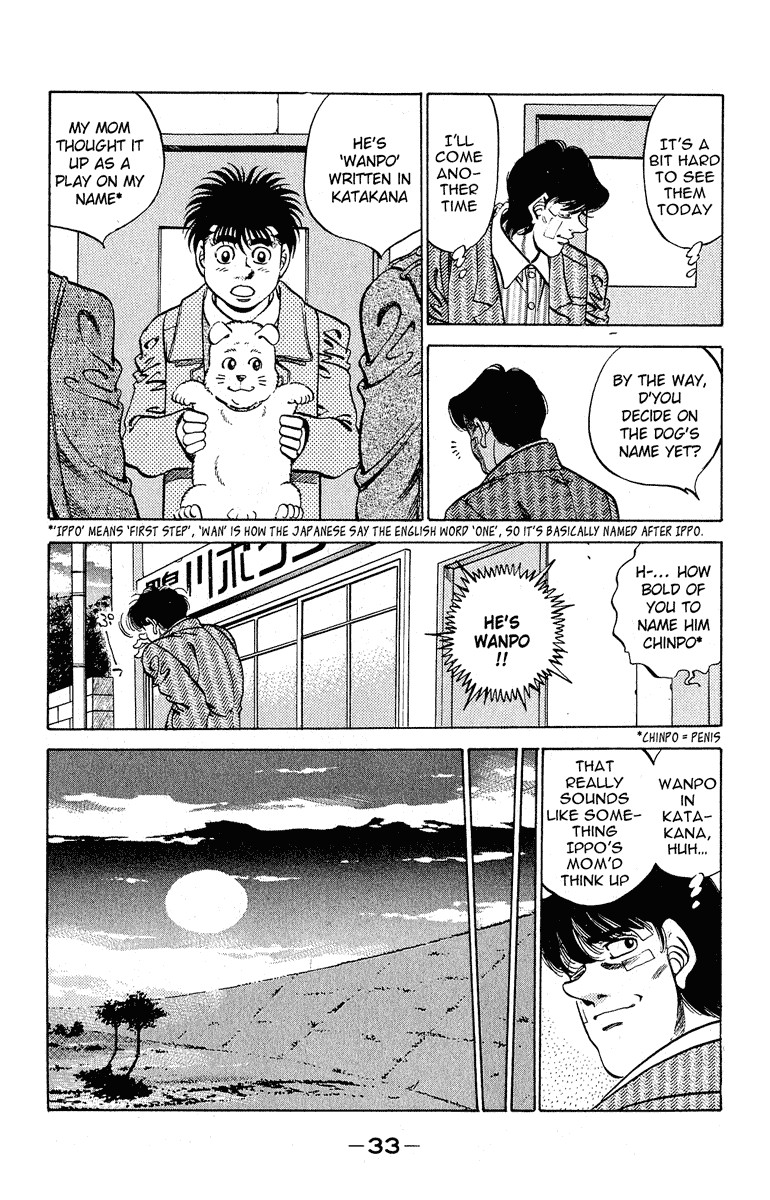 Hajime no Ippo chapter 289 page 8