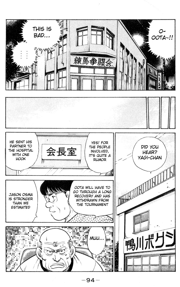 Hajime no Ippo chapter 29 page 11