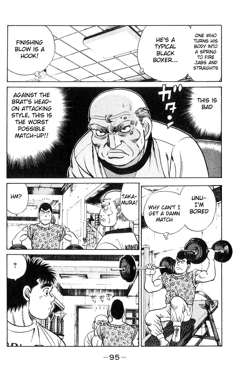 Hajime no Ippo chapter 29 page 12