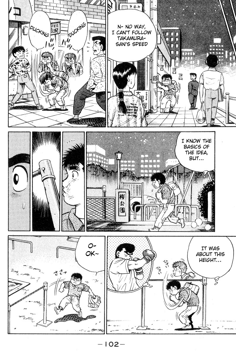 Hajime no Ippo chapter 29 page 19