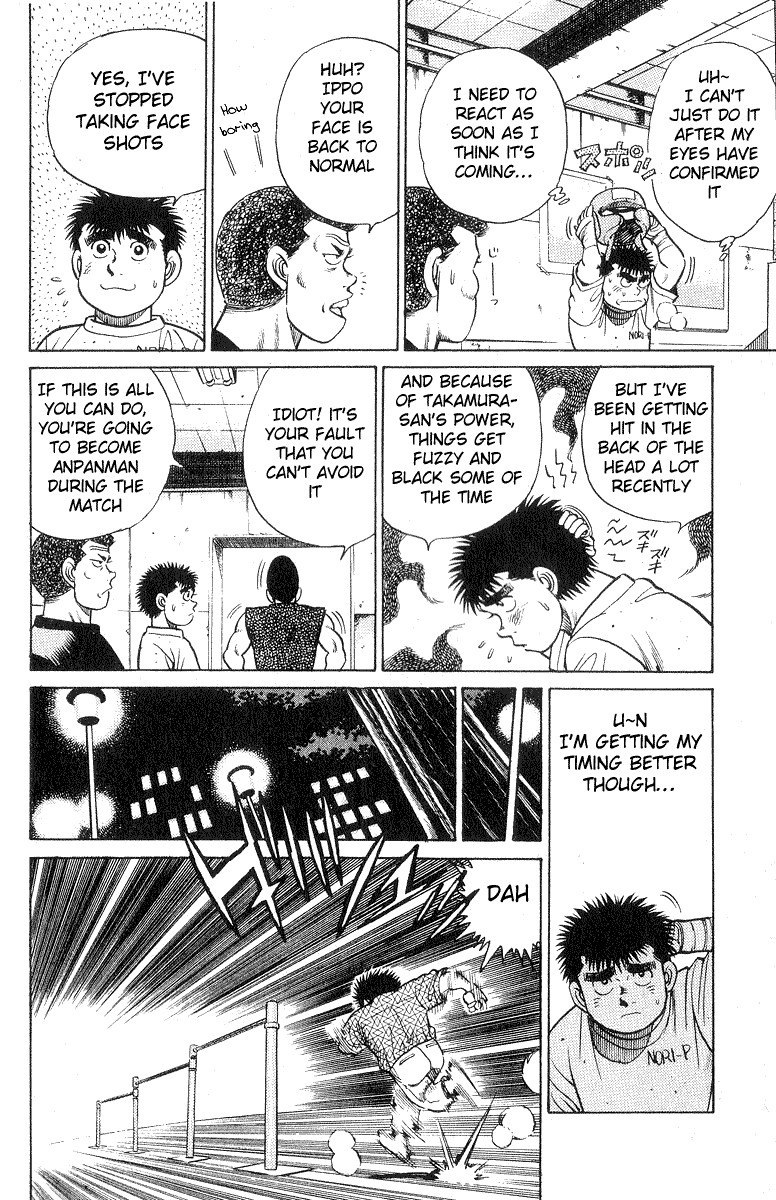 Hajime no Ippo chapter 29 page 21