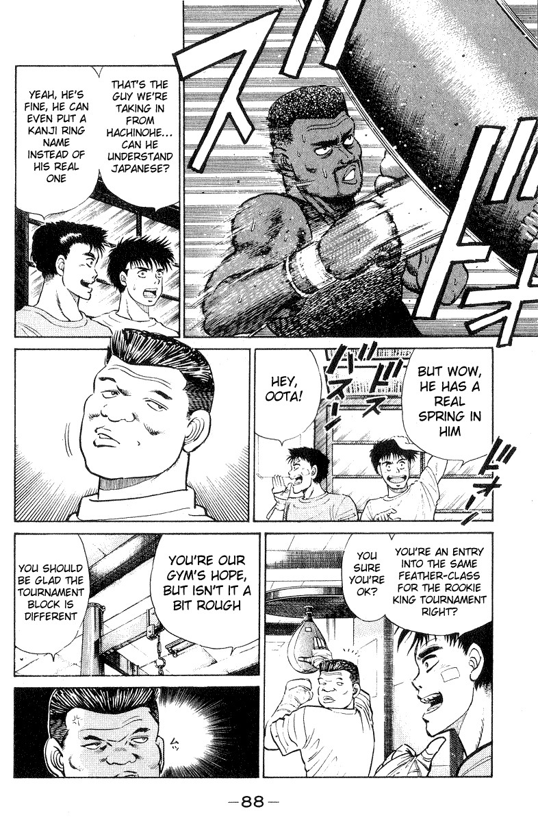 Hajime no Ippo chapter 29 page 5