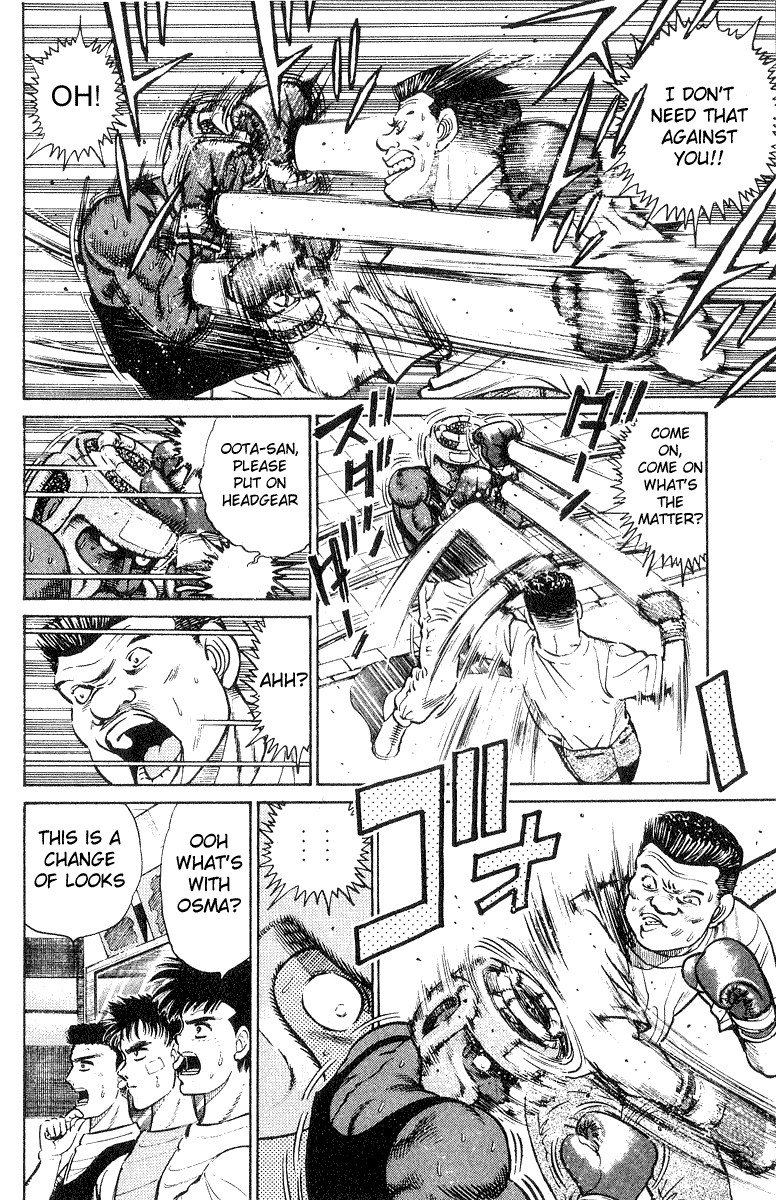 Hajime no Ippo chapter 29 page 7