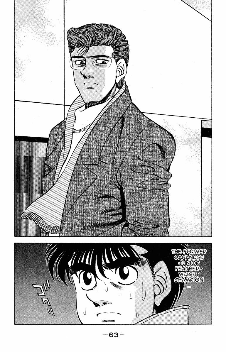 Hajime no Ippo chapter 290 page 18