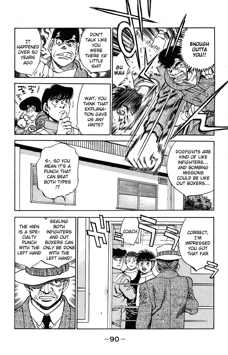 Hajime no Ippo chapter 292 page 5