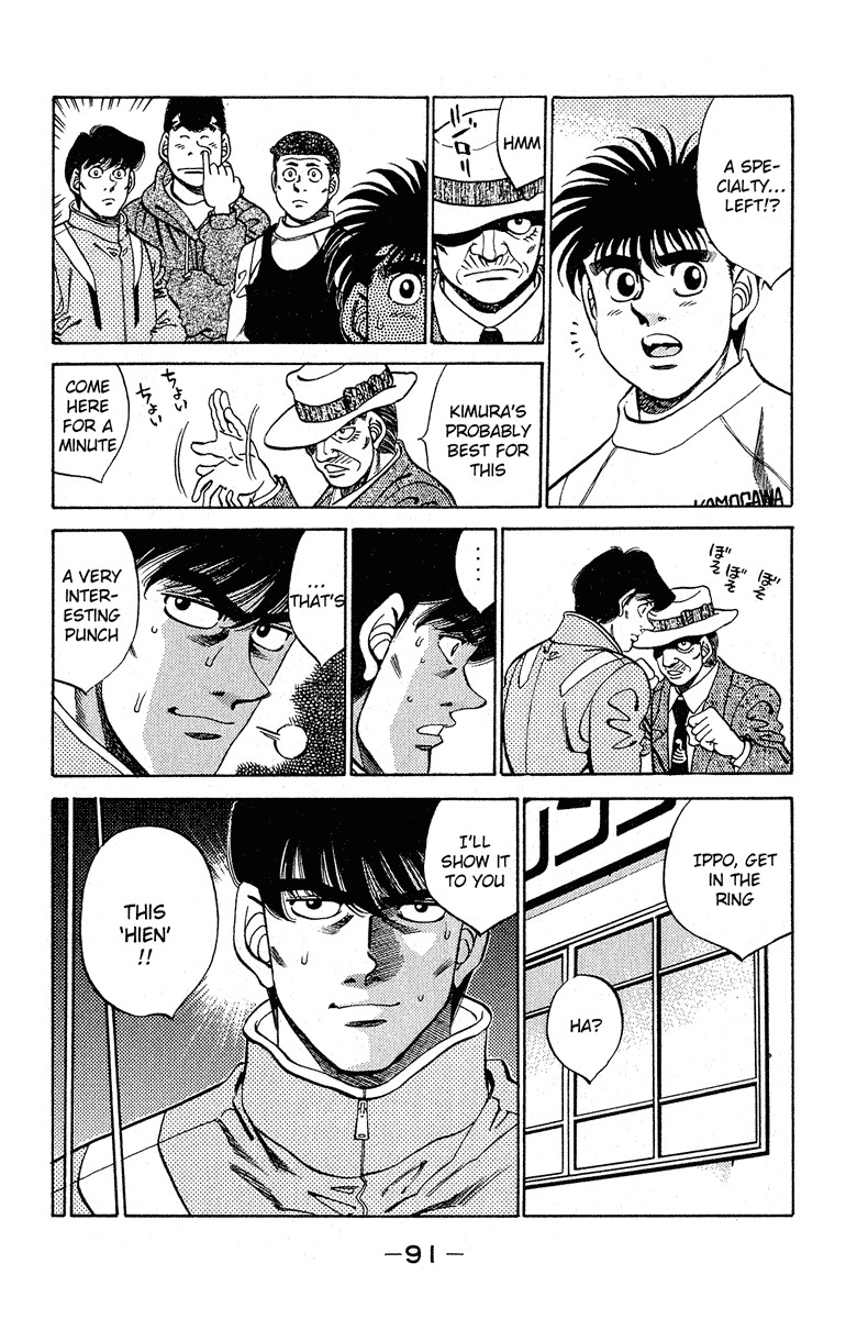 Hajime no Ippo chapter 292 page 6