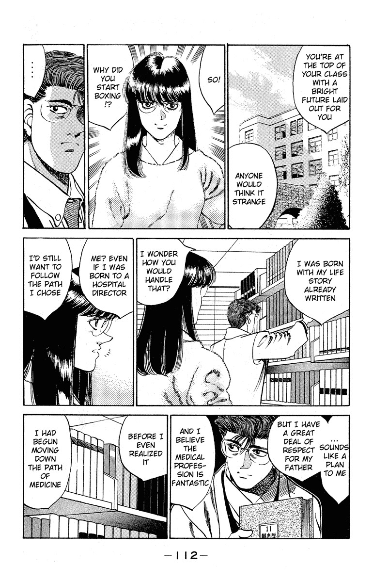 Hajime no Ippo chapter 293 page 7