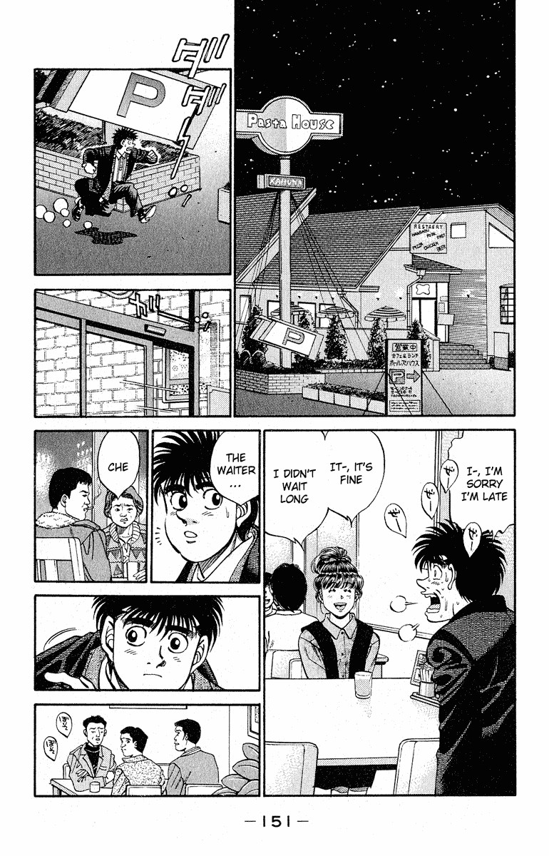 Hajime no Ippo chapter 295 page 6