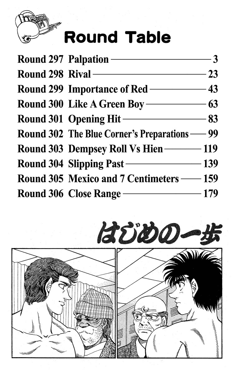 Hajime no Ippo chapter 297 page 2