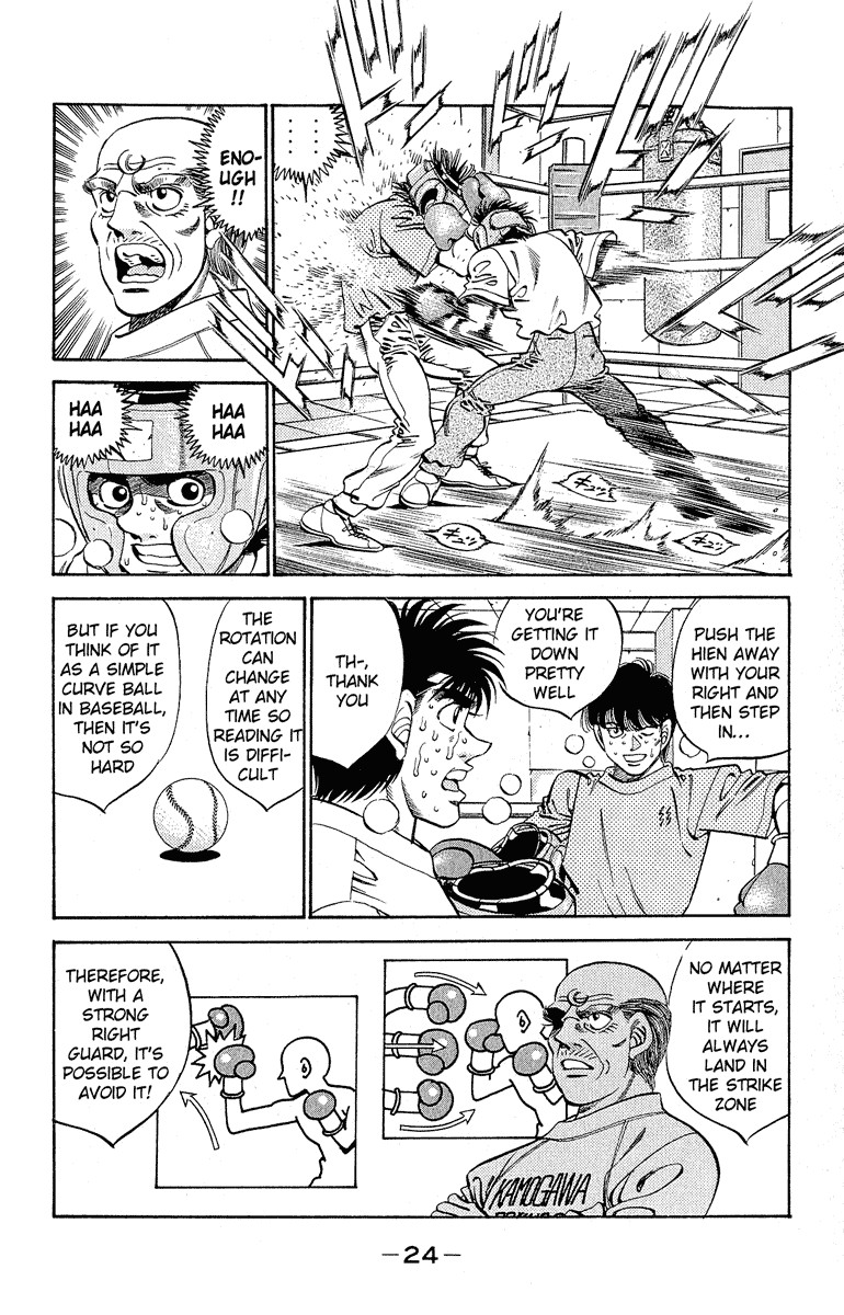 Hajime no Ippo chapter 298 page 1