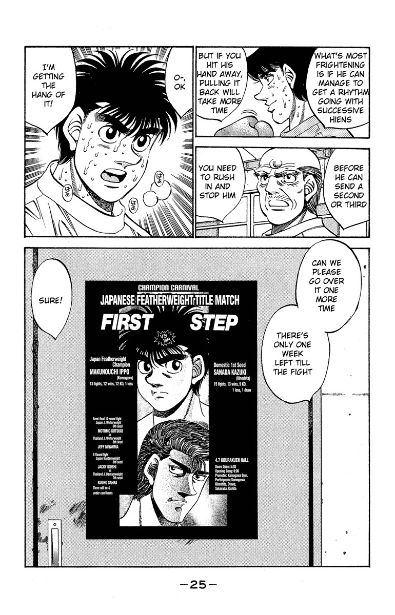 Hajime no Ippo chapter 298 page 2