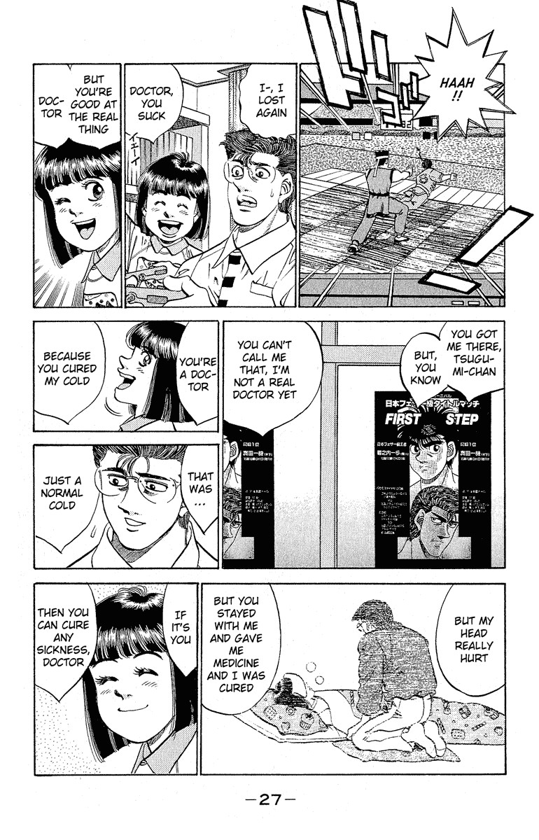 Hajime no Ippo chapter 298 page 4