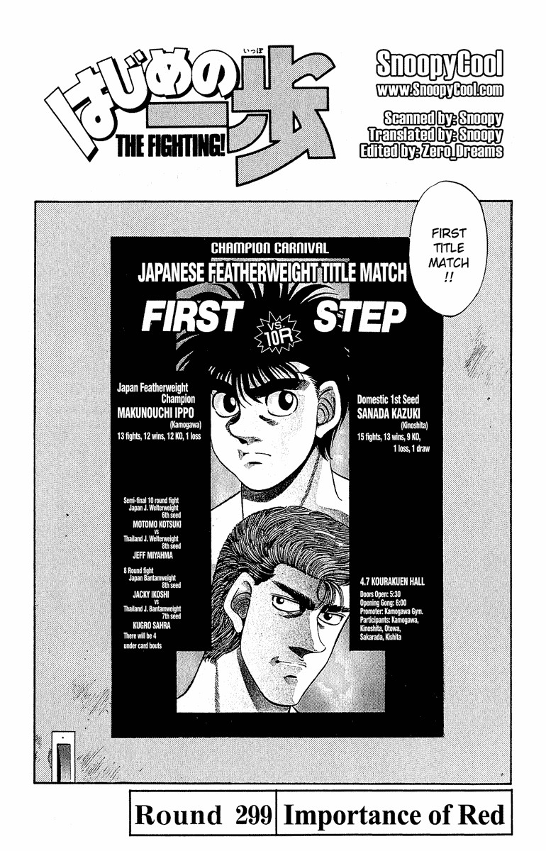 Hajime no Ippo chapter 299 page 1