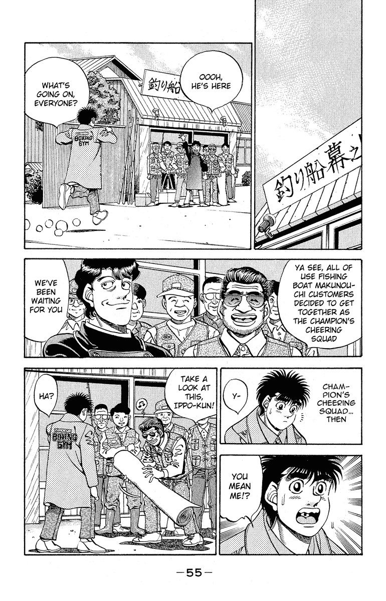 Hajime no Ippo chapter 299 page 12