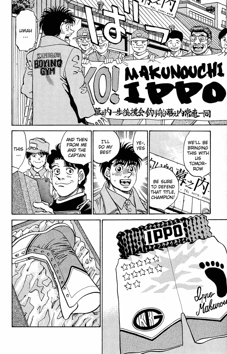 Hajime no Ippo chapter 299 page 13