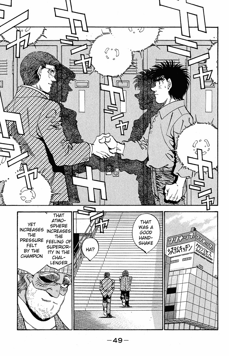 Hajime no Ippo chapter 299 page 6