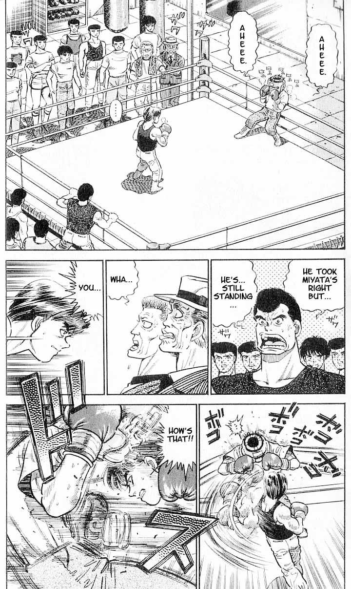 Hajime no Ippo chapter 3 page 1